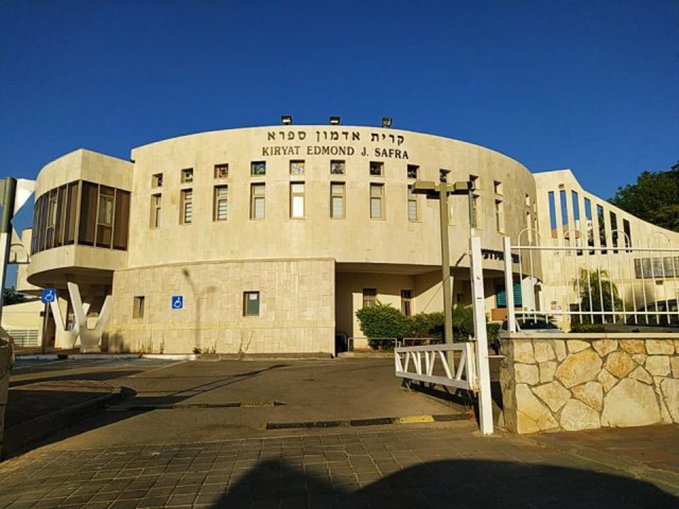 מרכז ספרא לבתי כנסת