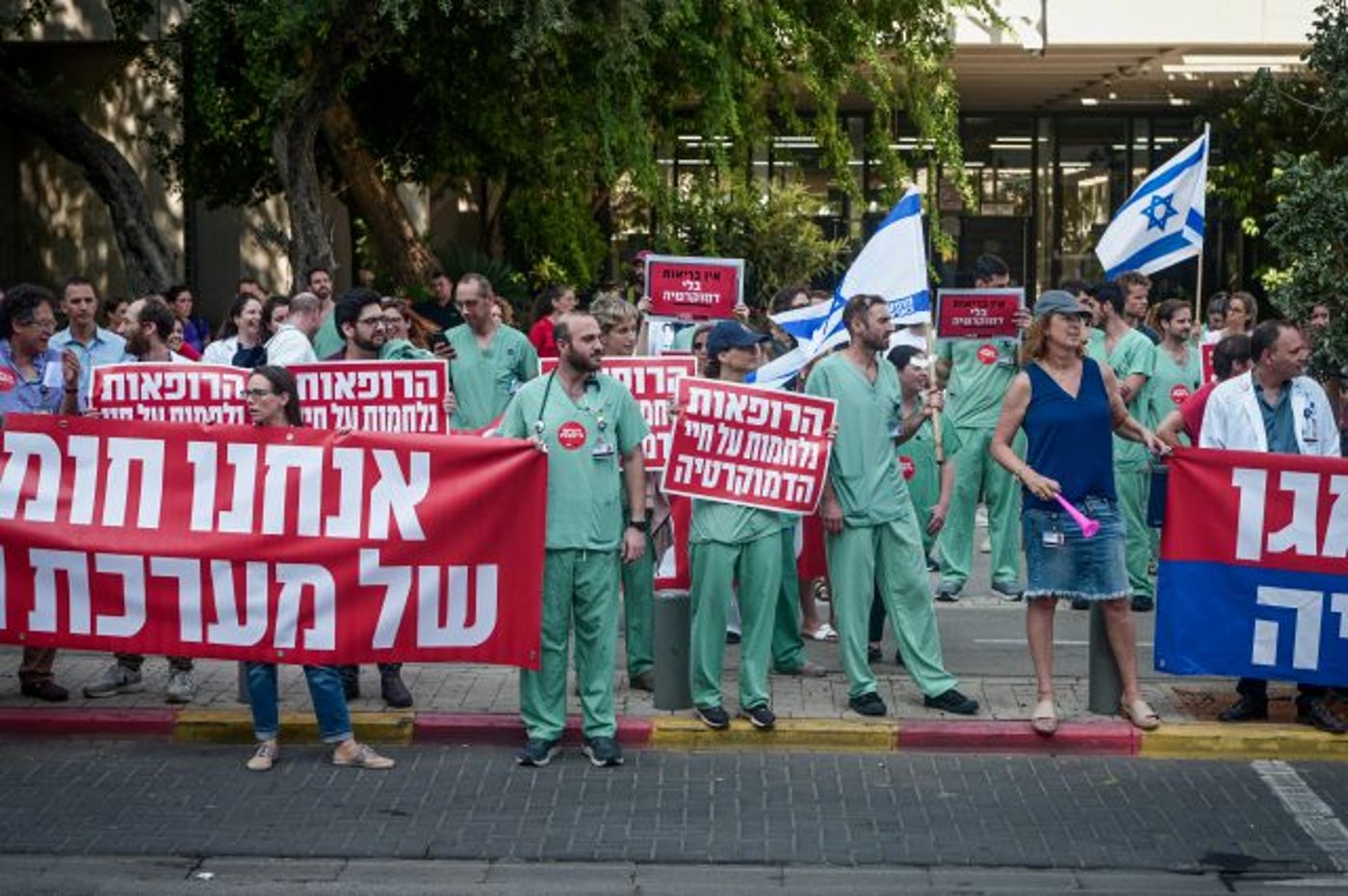רופאים מוחים כנגד הרפורמה
