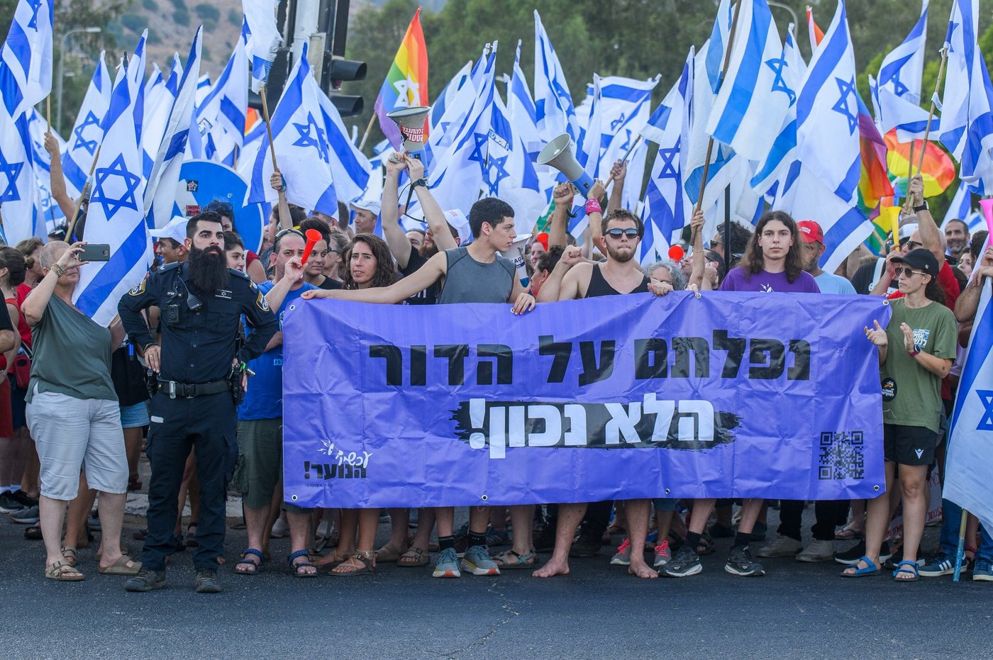 מחאה נגד הממשלה