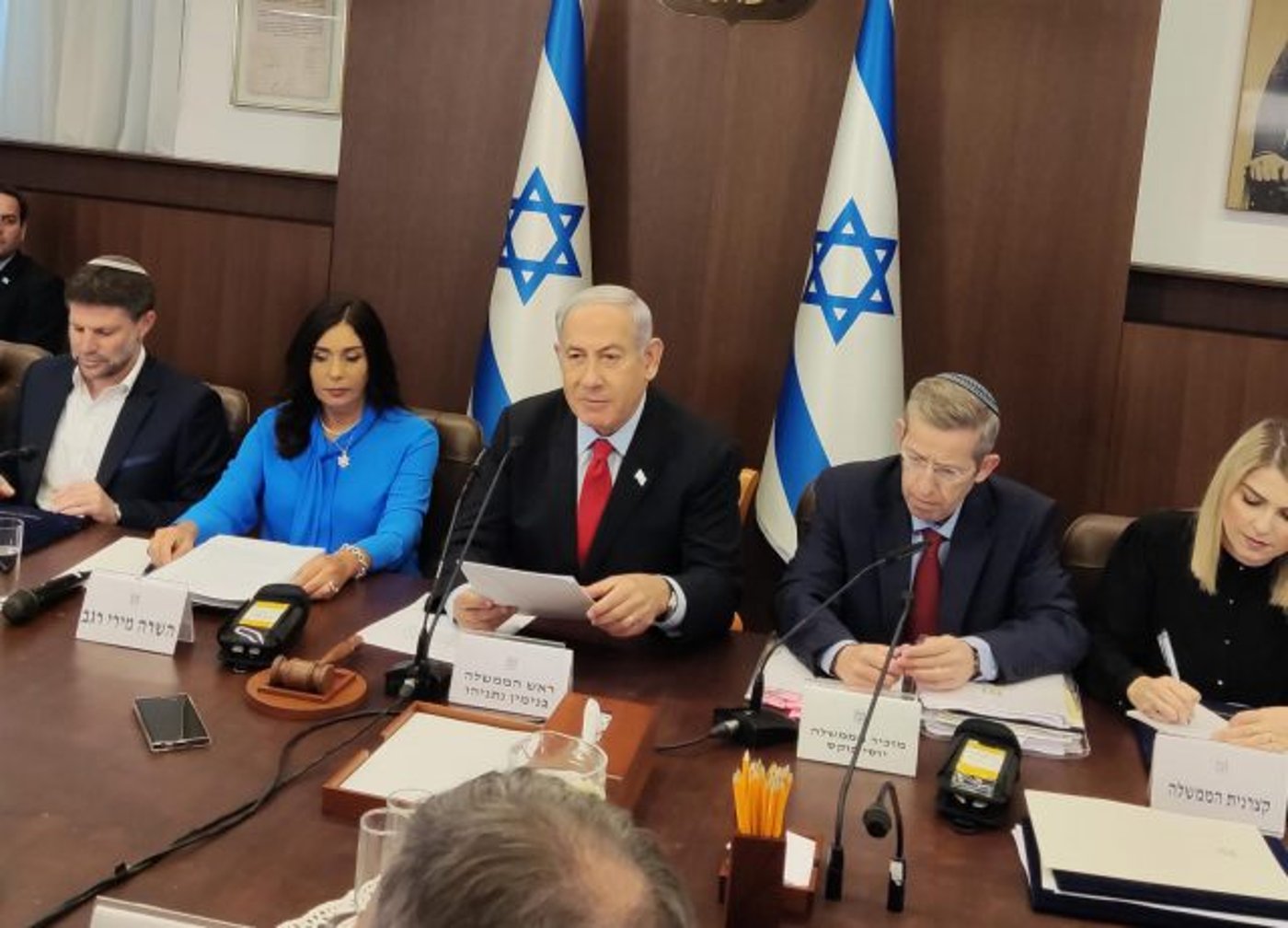 ישיבת הממשלה.