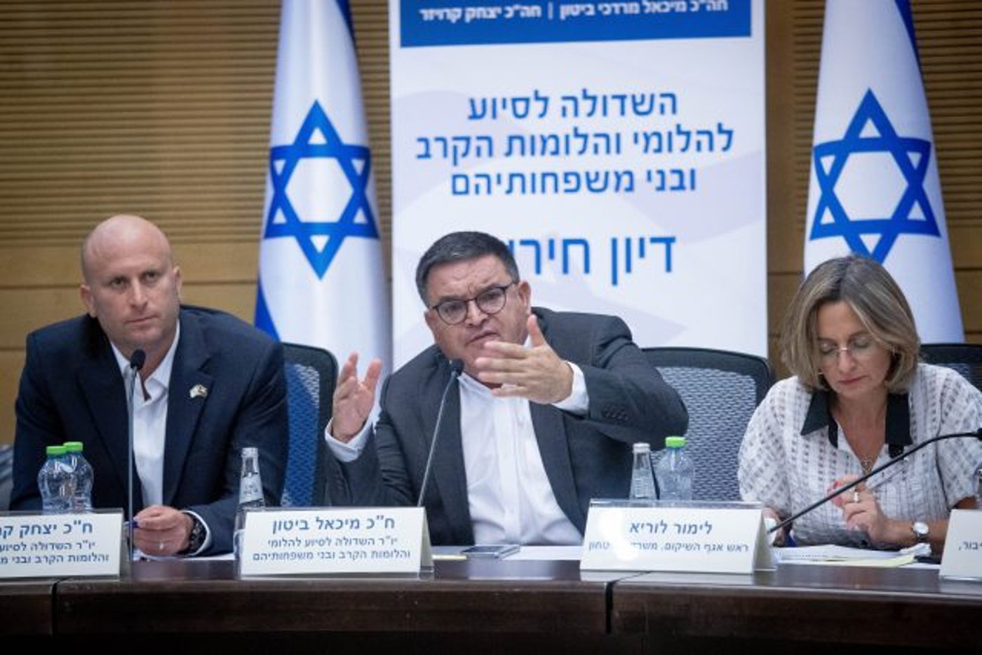 ביטון וקרויזר בדיון
