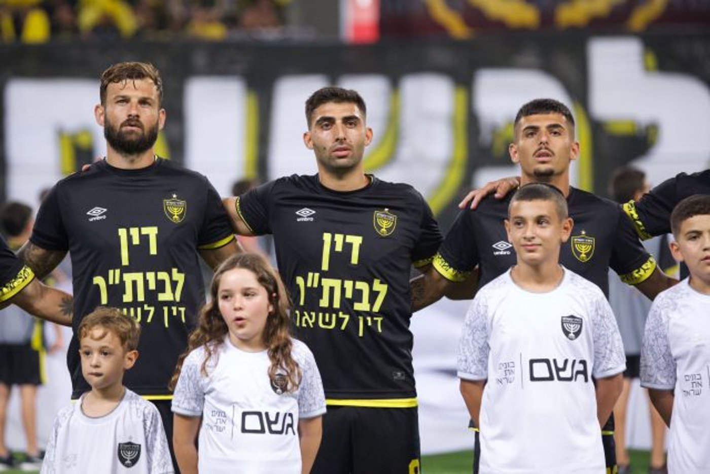שחקני בית"ר עם חולצות המחאה,
