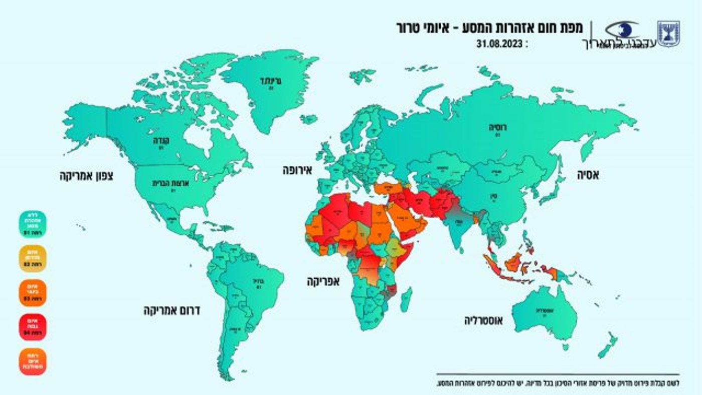 גם סקנדינביה: אזהרות המסע המעודכנות לחגים