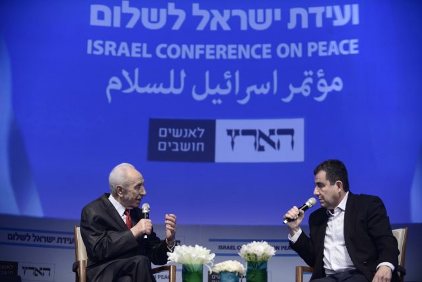 הנשיא לשעבר שמעון פרס ממובילי הסכם אוסלו בוועידת הארץ