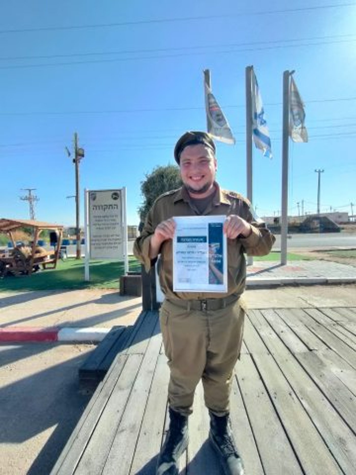 מרגש: החיילים עם המוגבלות הועלו דרגה