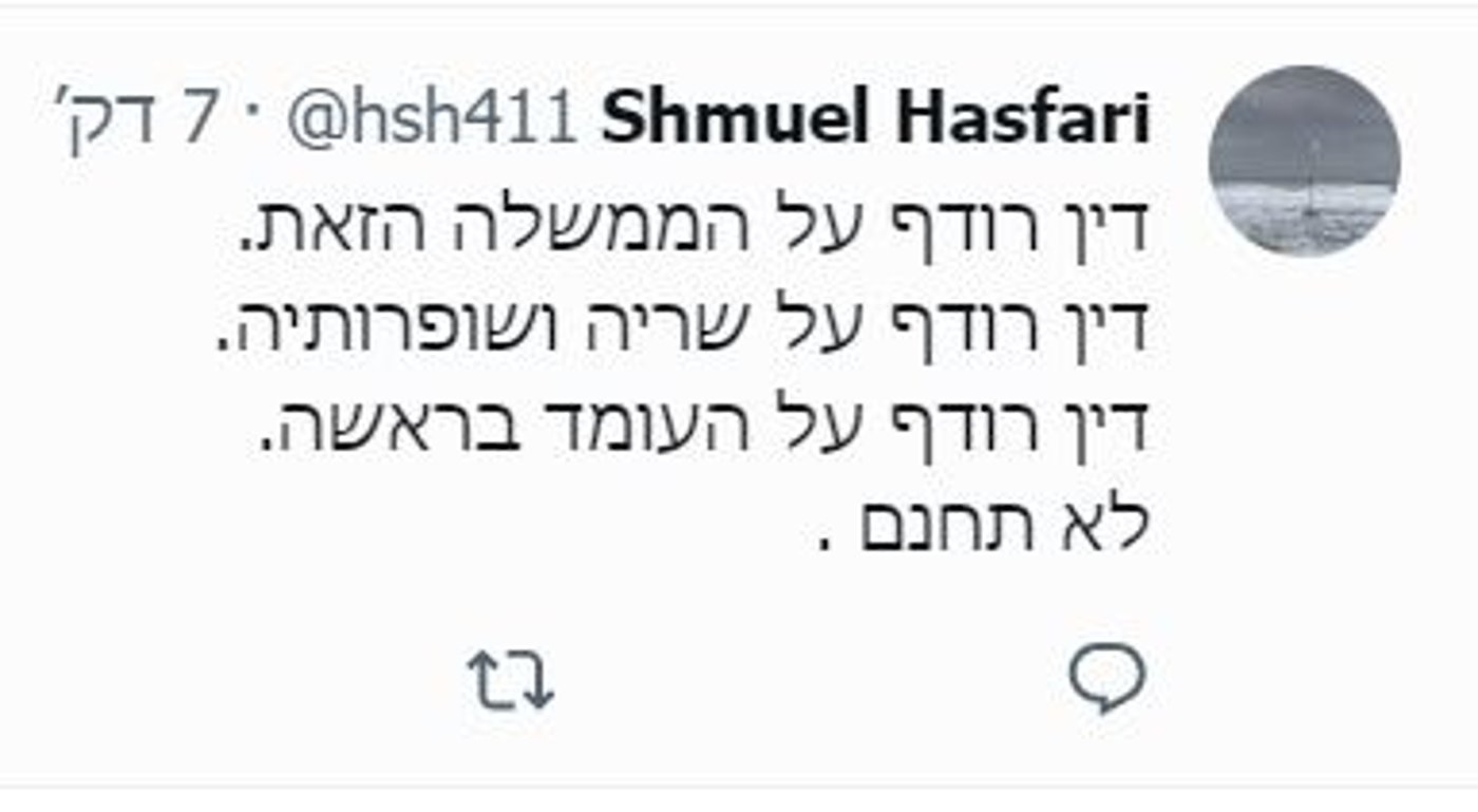 שמואל הספרי: דין רודף על העומד בראש הממשלה