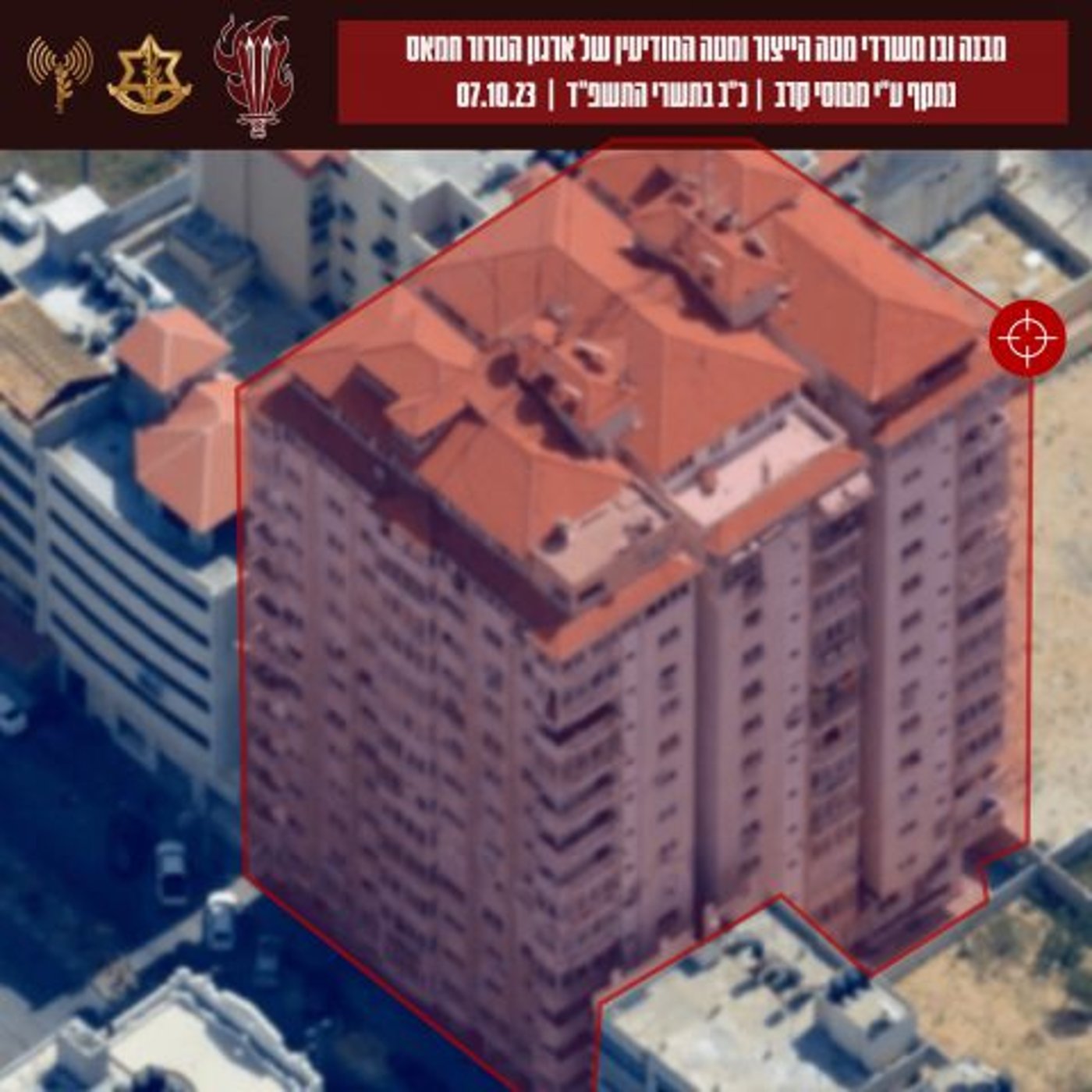 חרבות ברזל: צה"ל תקף בנייני רבי קומות בעזה