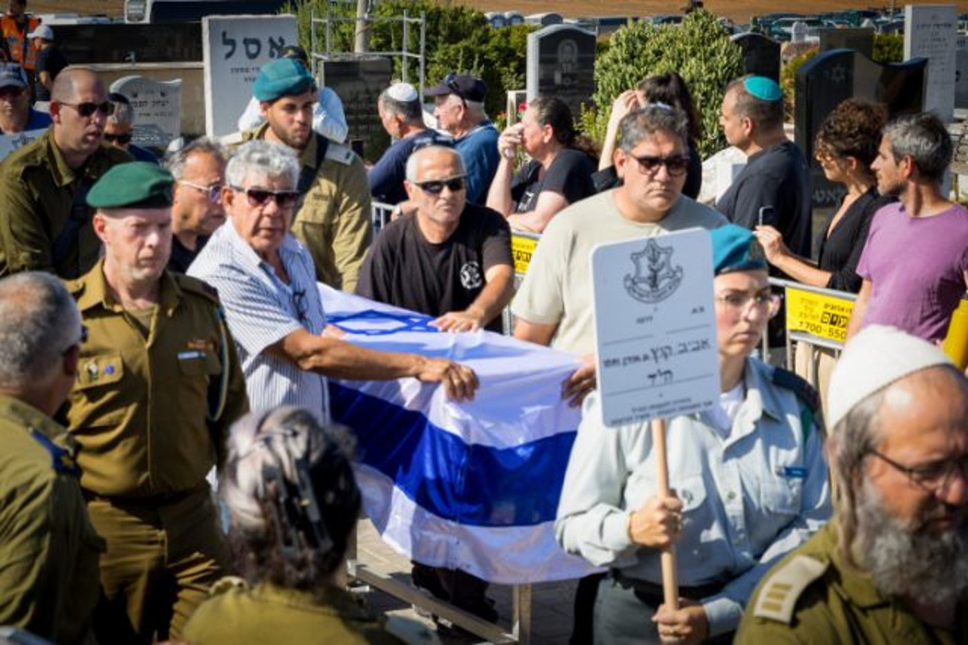 פלאש 90