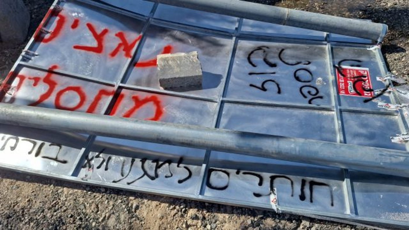 השלט על הרצפה