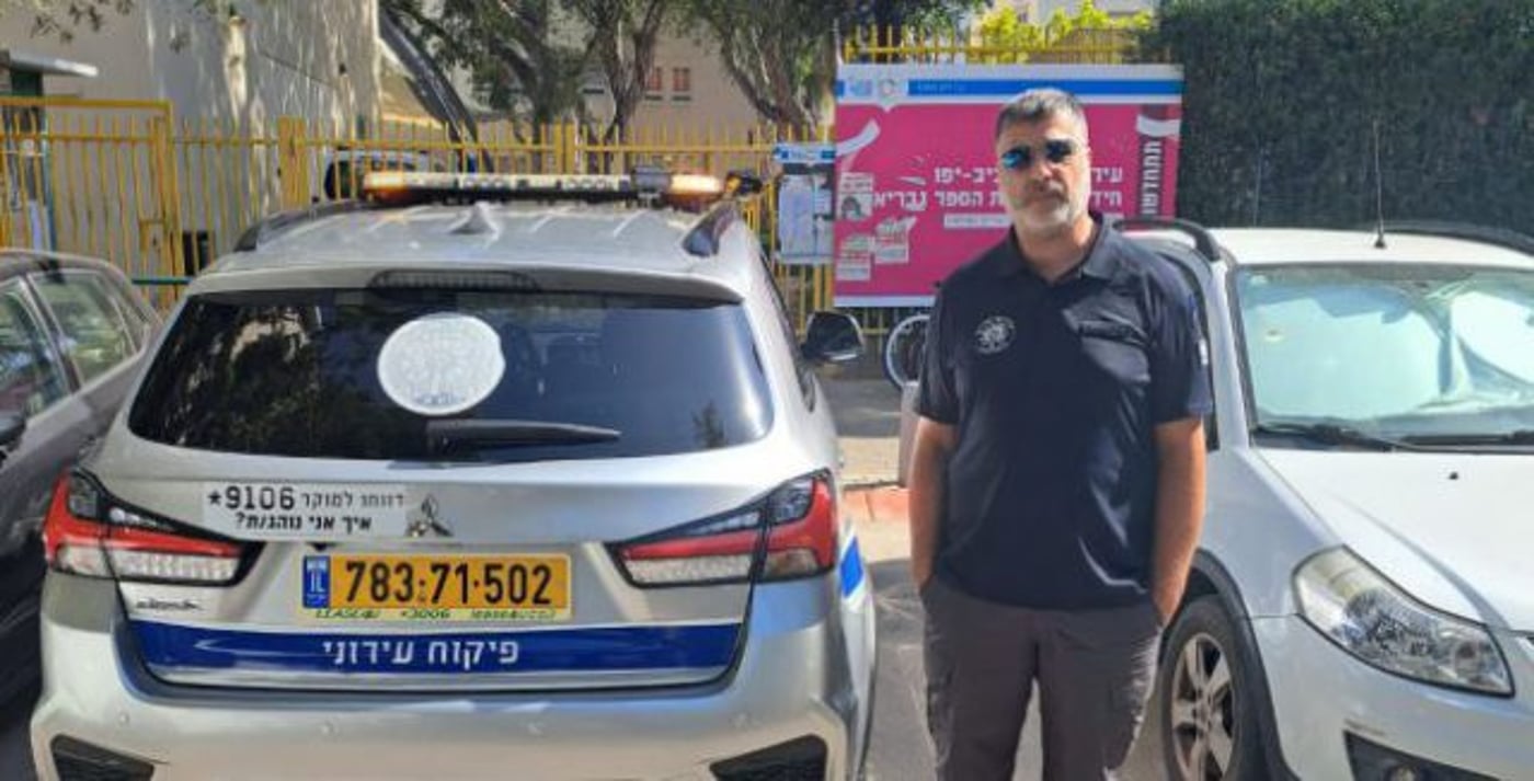 מאבטח בי"ס בתל אביב