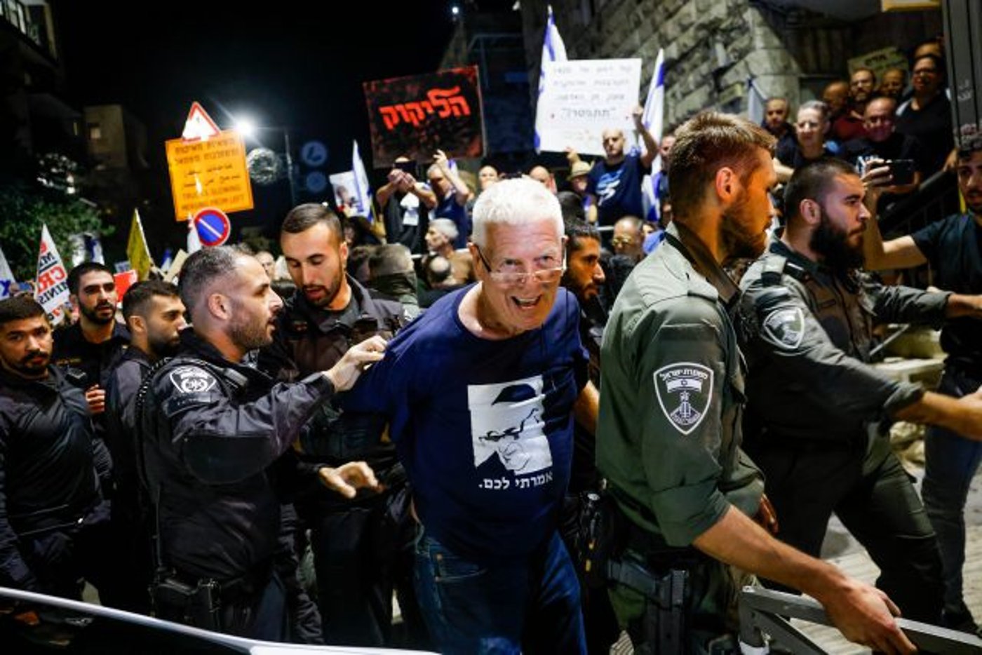 מפגינים צעקו לשוטרים: "איפה הייתם בכפר עזה?"