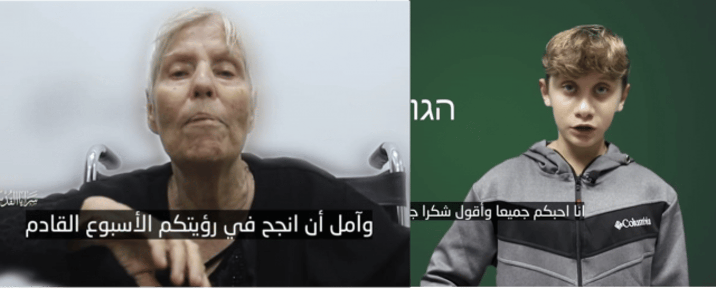 צילום מתוך סרטון