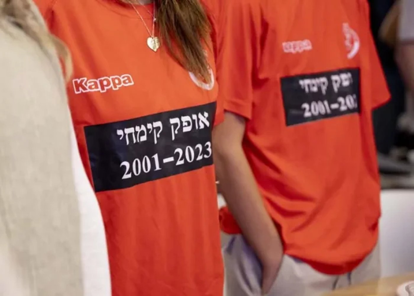חולצות לזכר אוהד הקבוצה