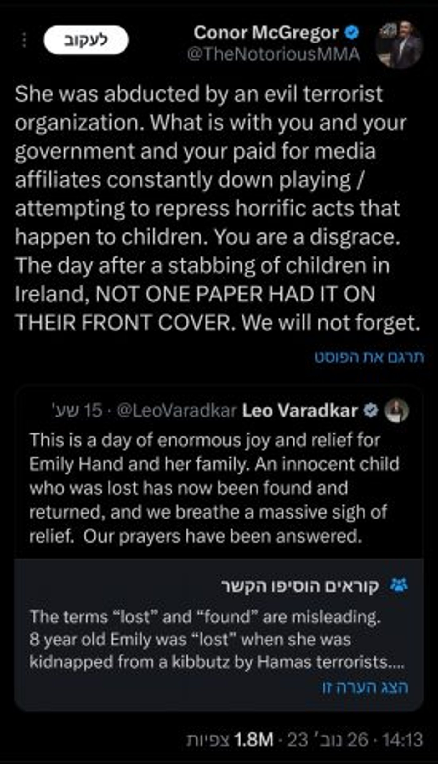 צילום מסך מתוך הרשת החברתית