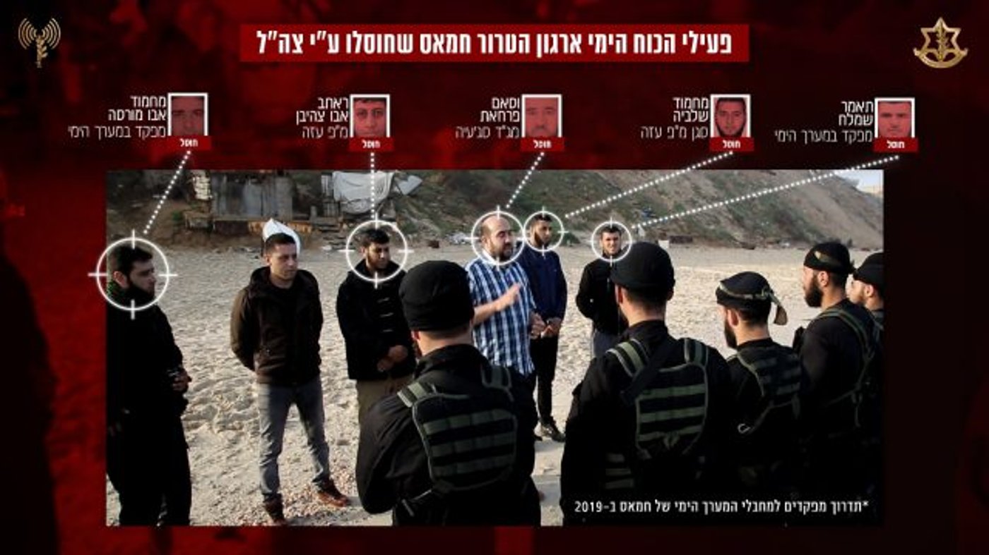 הכוח הימי של חמאס שחוסל