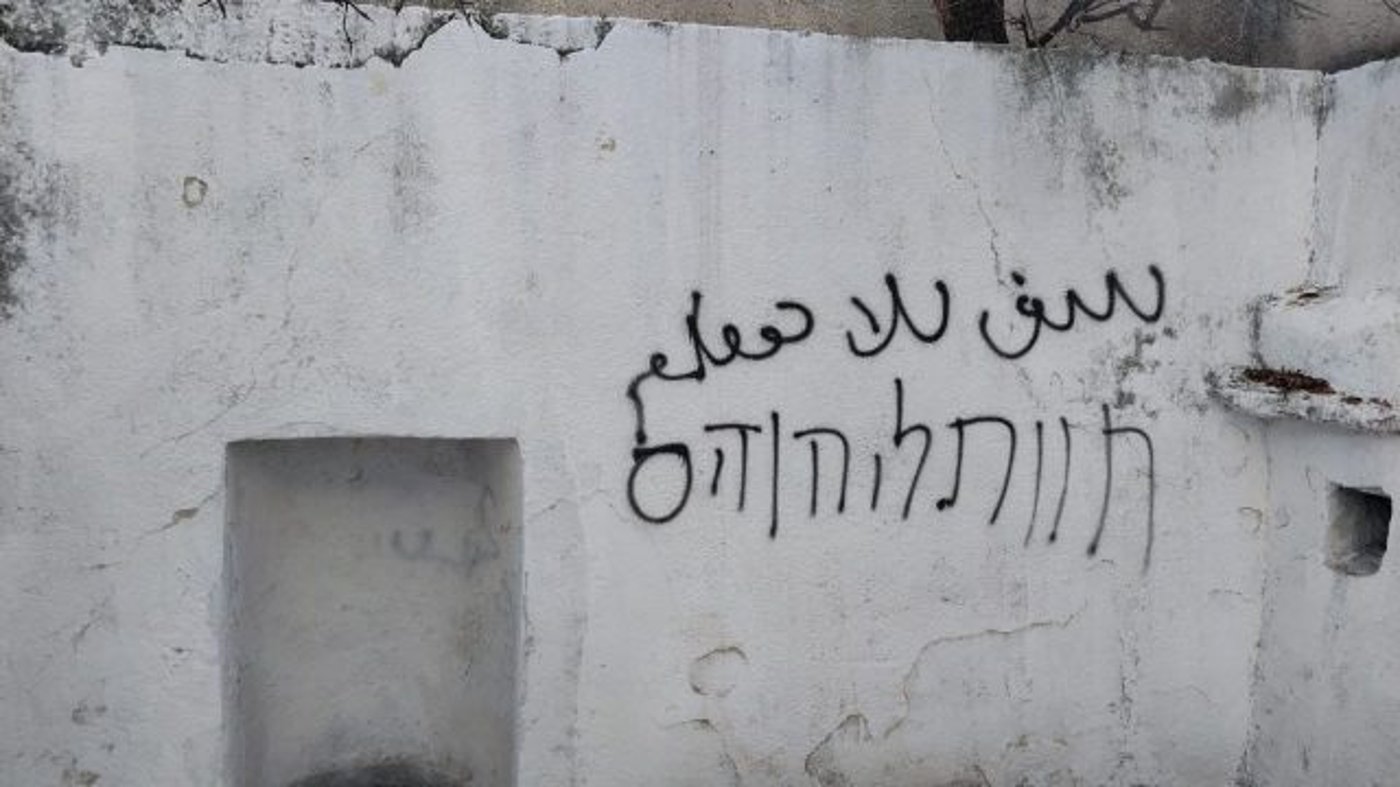 "מוות ליהודים": חולל מתחם קבר יהושע בן נון
