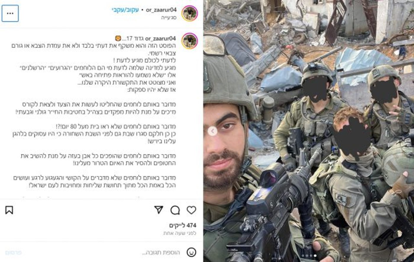 קצין בגדוד 17 חושף: לכולם מגיע לדעת מי ירה בחטופים