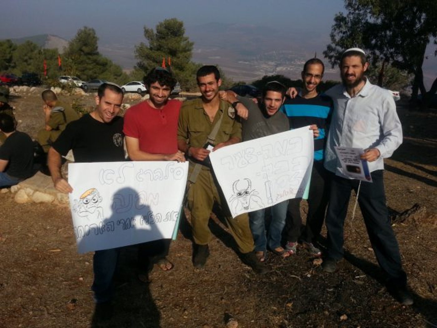 ישיבת הסדר בית שאן