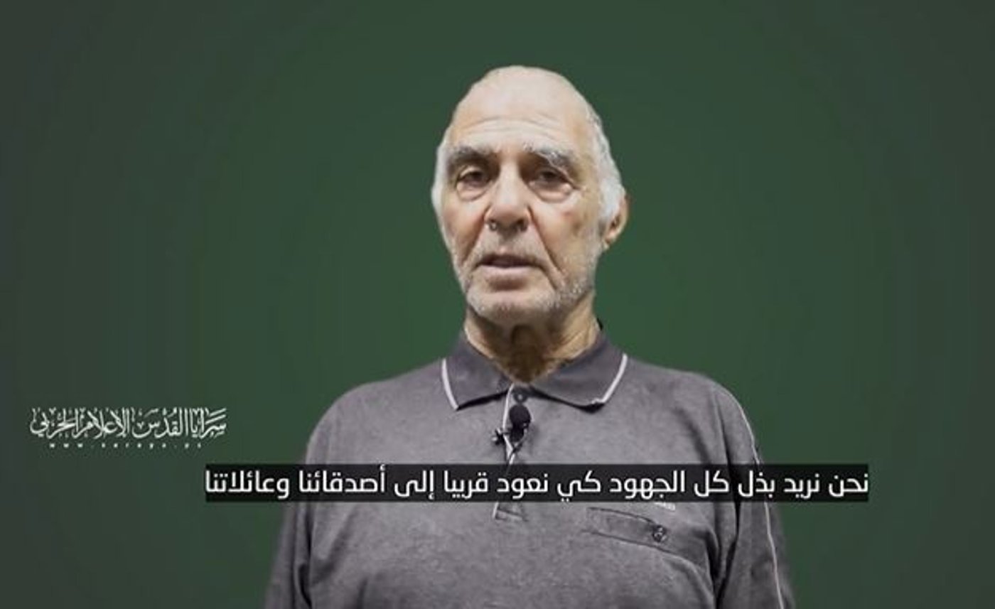 גדי מוזס בשבי הג'יהאד האיסלאמי
