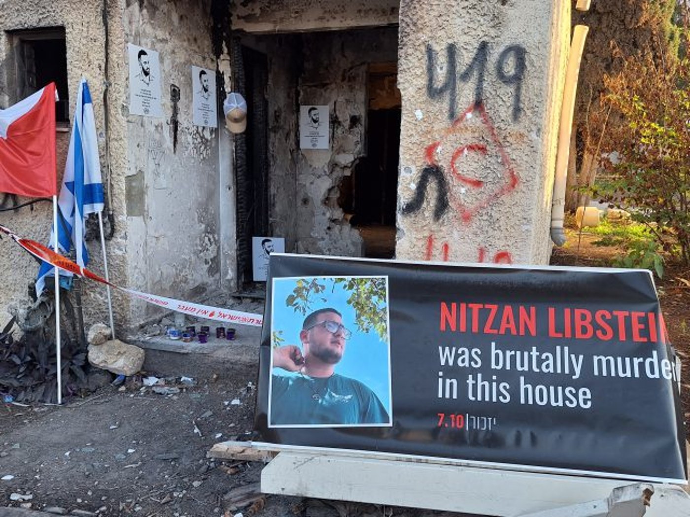 ביתו של ניצן ליבשטיין בנו של ראש המועצה אופיר ליבשטיין שנרצח גם