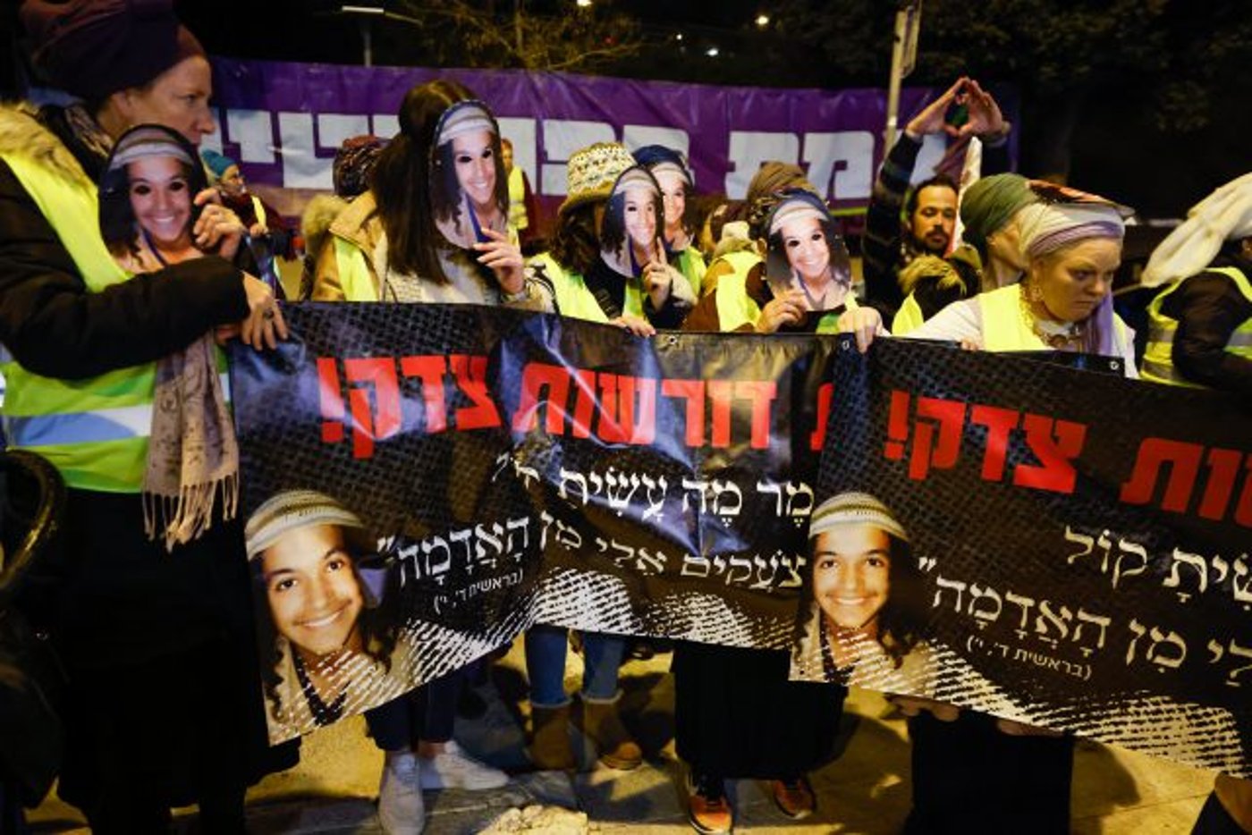 הפגנה למען סנדק. ארכיון (אוליביה פיטוסי/פלאש90)