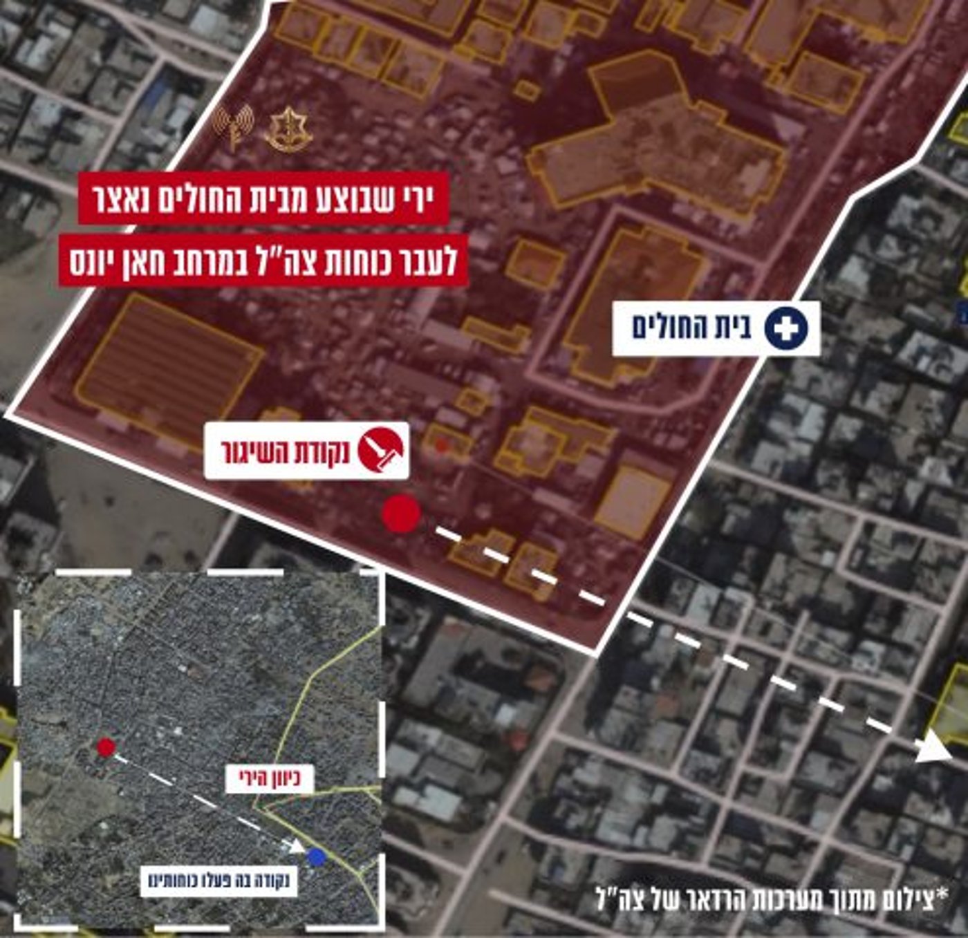 צה"ל חושף: חמאס יורה על הלוחמים מתוך בתי חולים