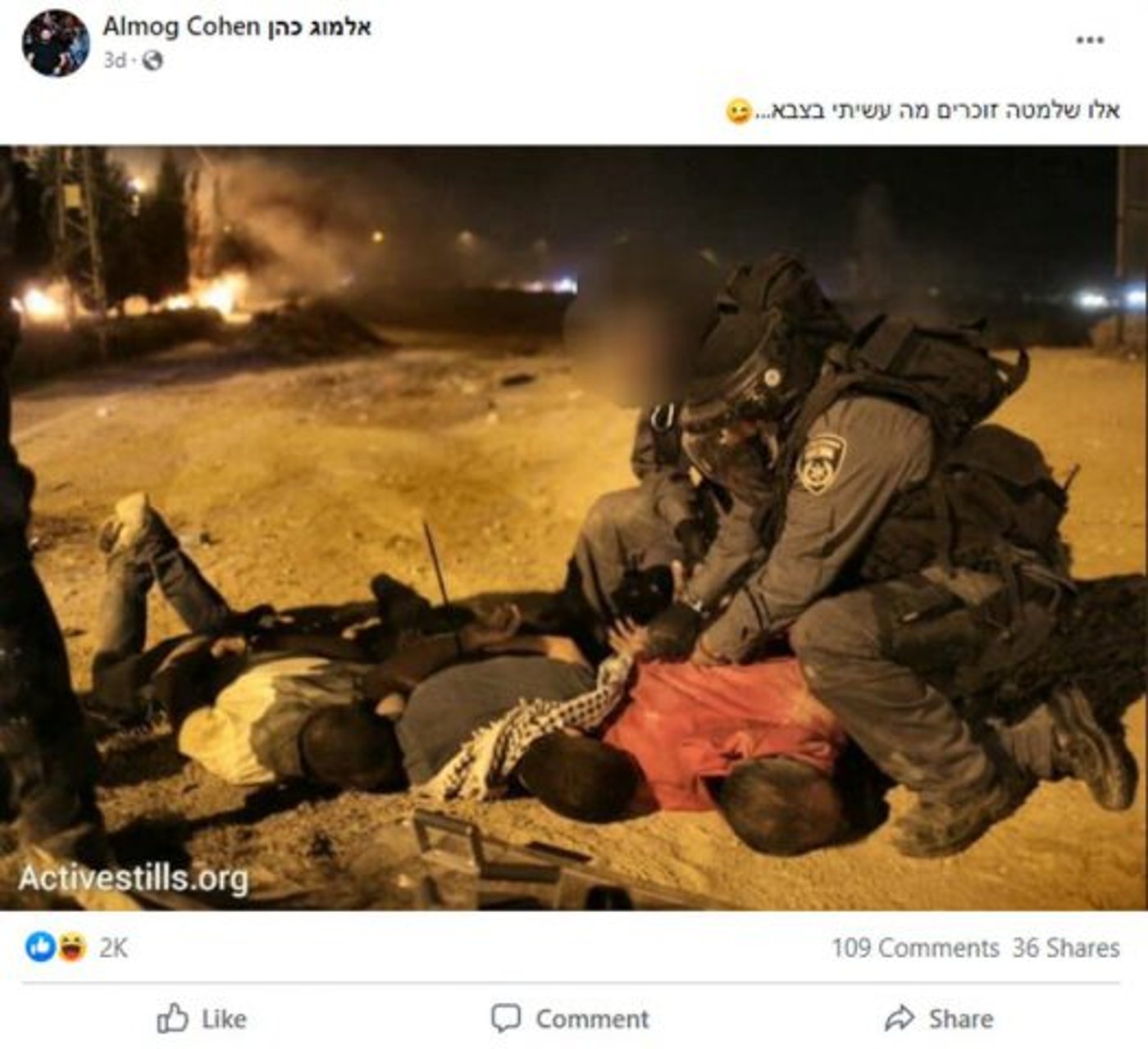 הפליל את עצמו? ח"כ אלמוג כהן נחקר בחשד לתקיפה
