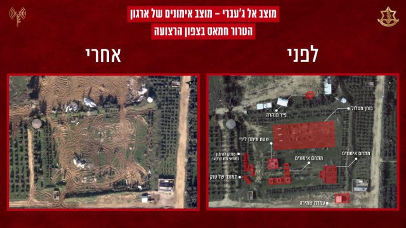 תיעוד: צה"ל השמיד מוצב אימונים של חמאס בעזה