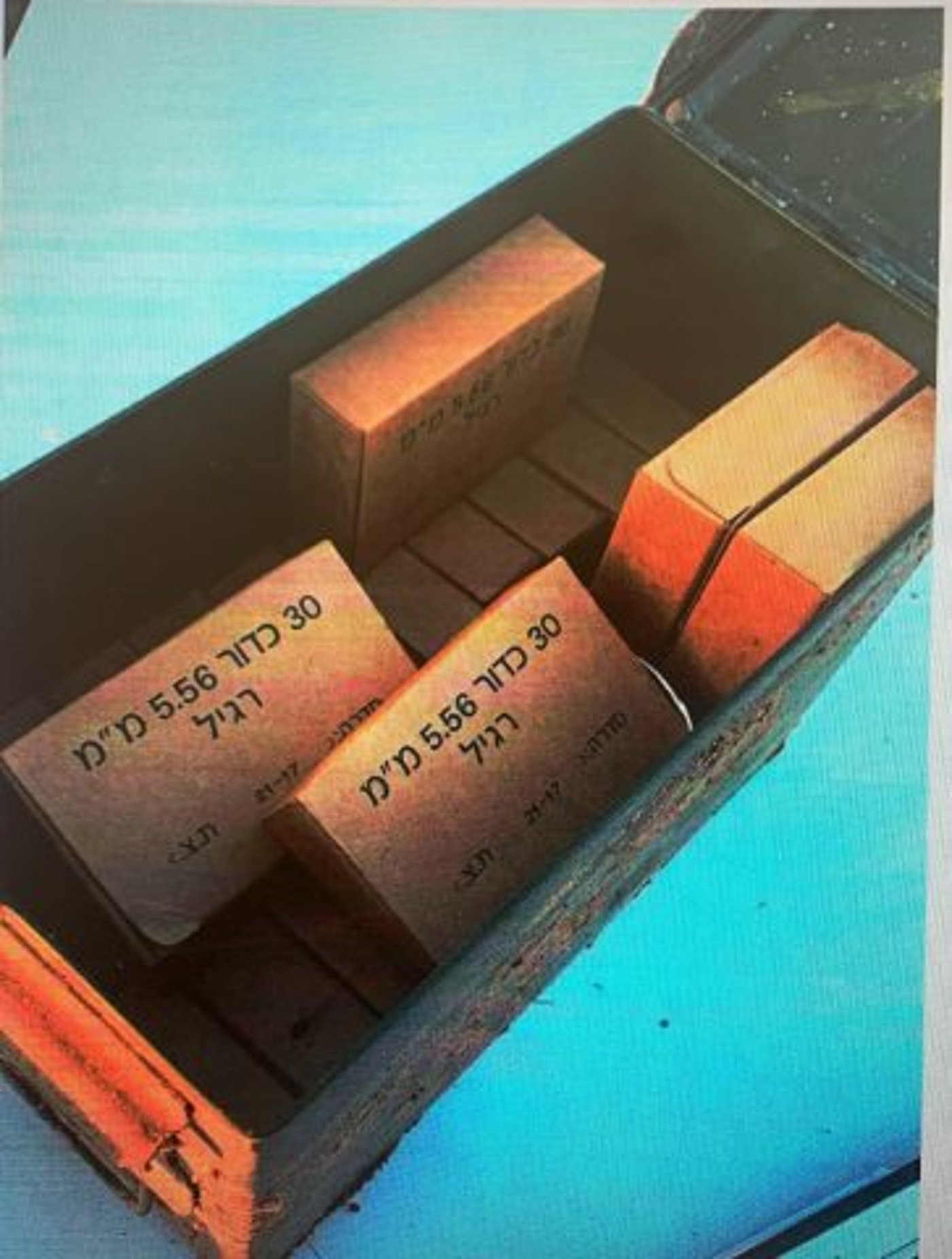 הנשק שנמכר (דוברות המשטרה)