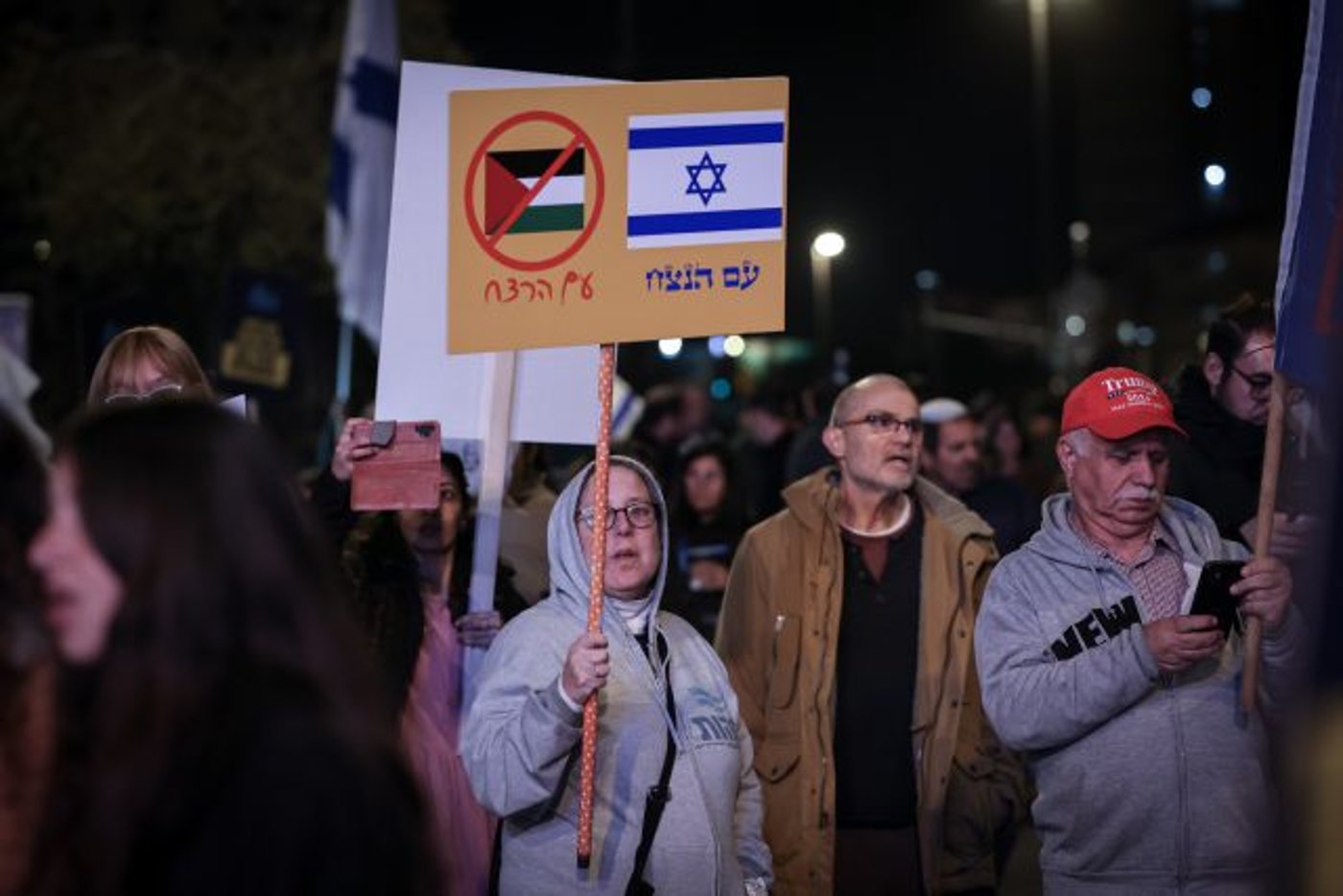 אלפי מפגינים בירושלים: "לא עוצרים עד שמנצחים"