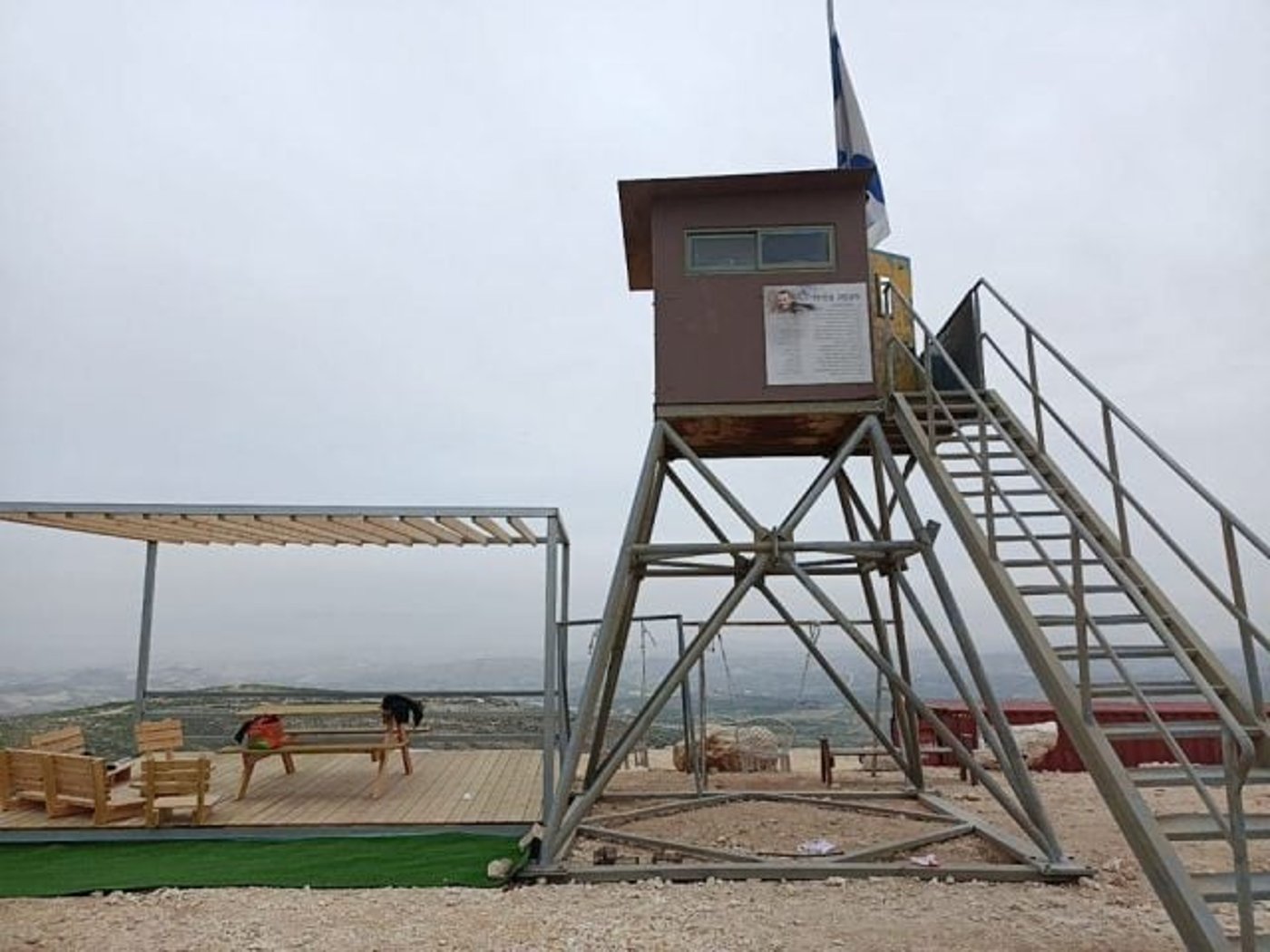 (המצפה במעלה חבר,