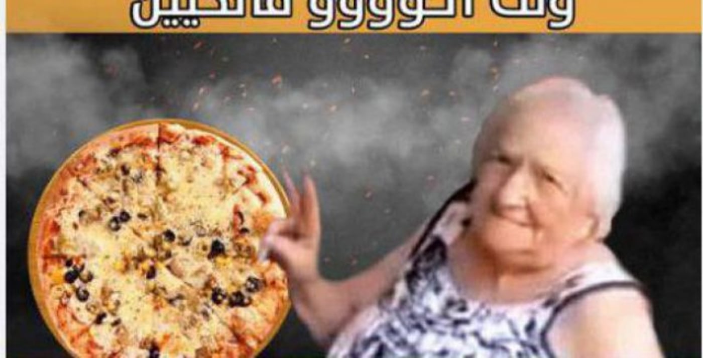תמונת החטופה (מתוך דף הפייסבוק של הפיצרייה)