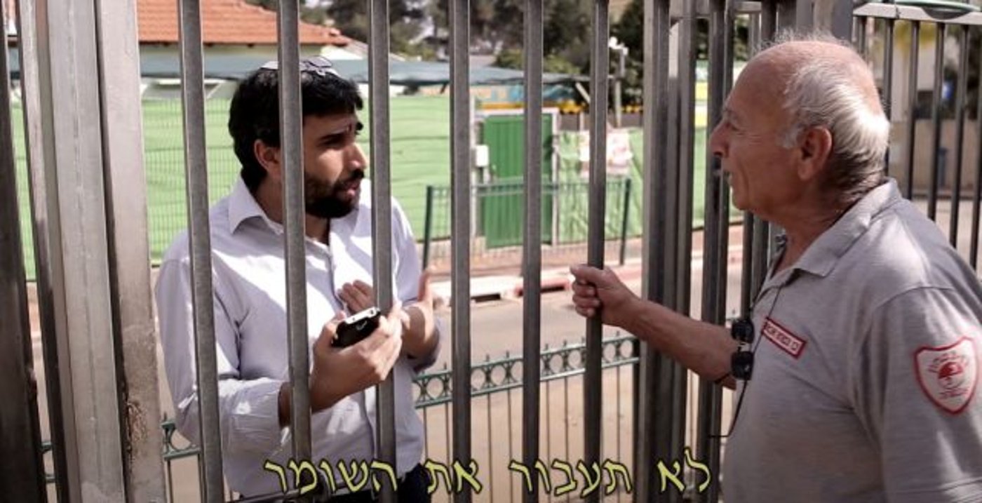 שטבון באמי"ת אלירז