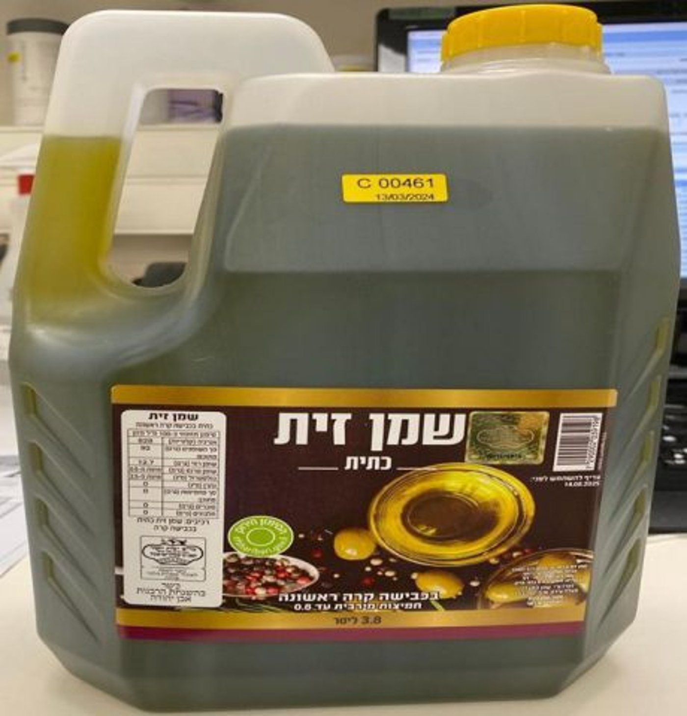 ריקול שמן זית