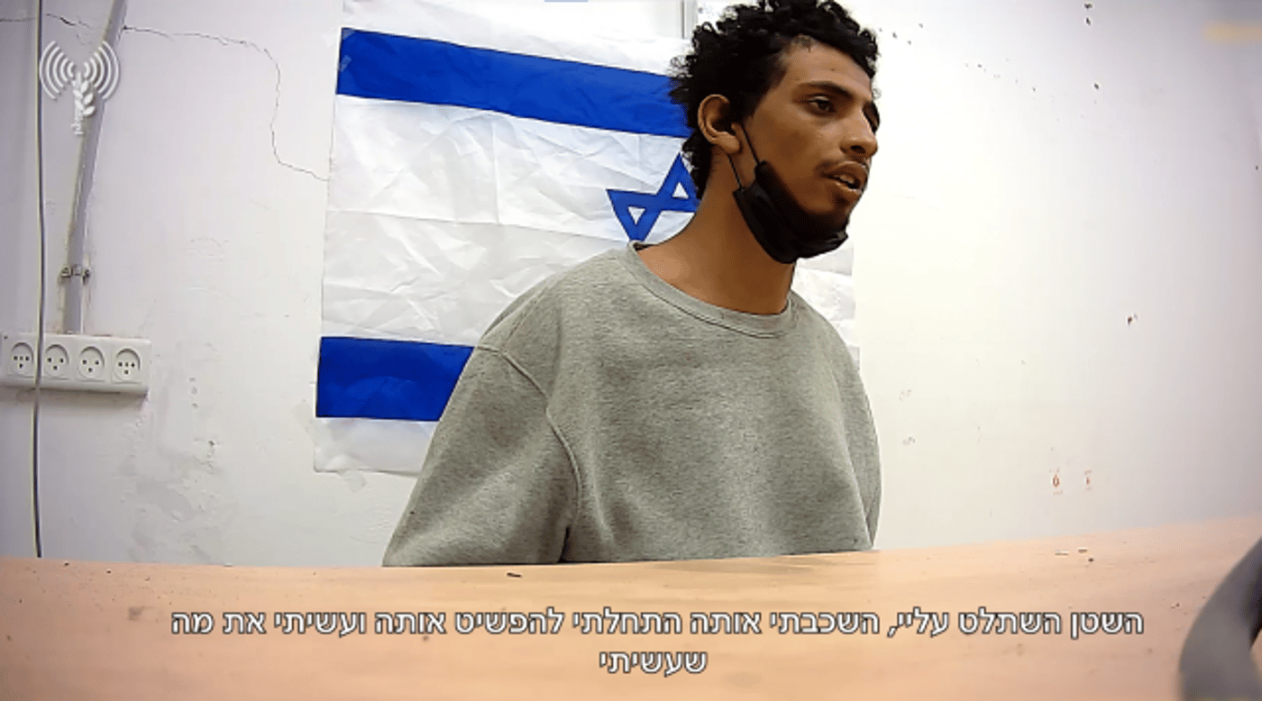 עדות המחבל (צילום מסך: דוצ)