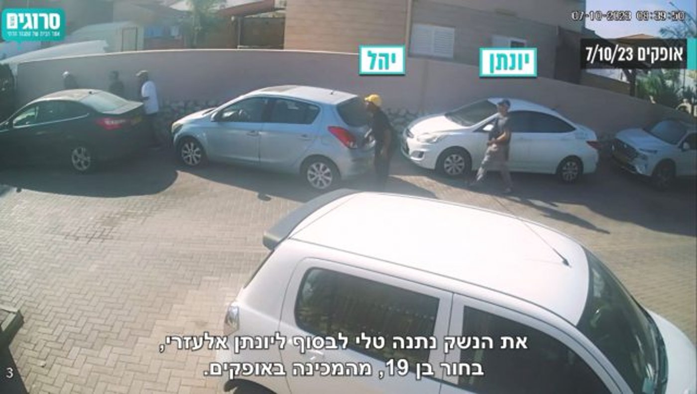 יונתן הי"ד ויהל בקרב על אופקים