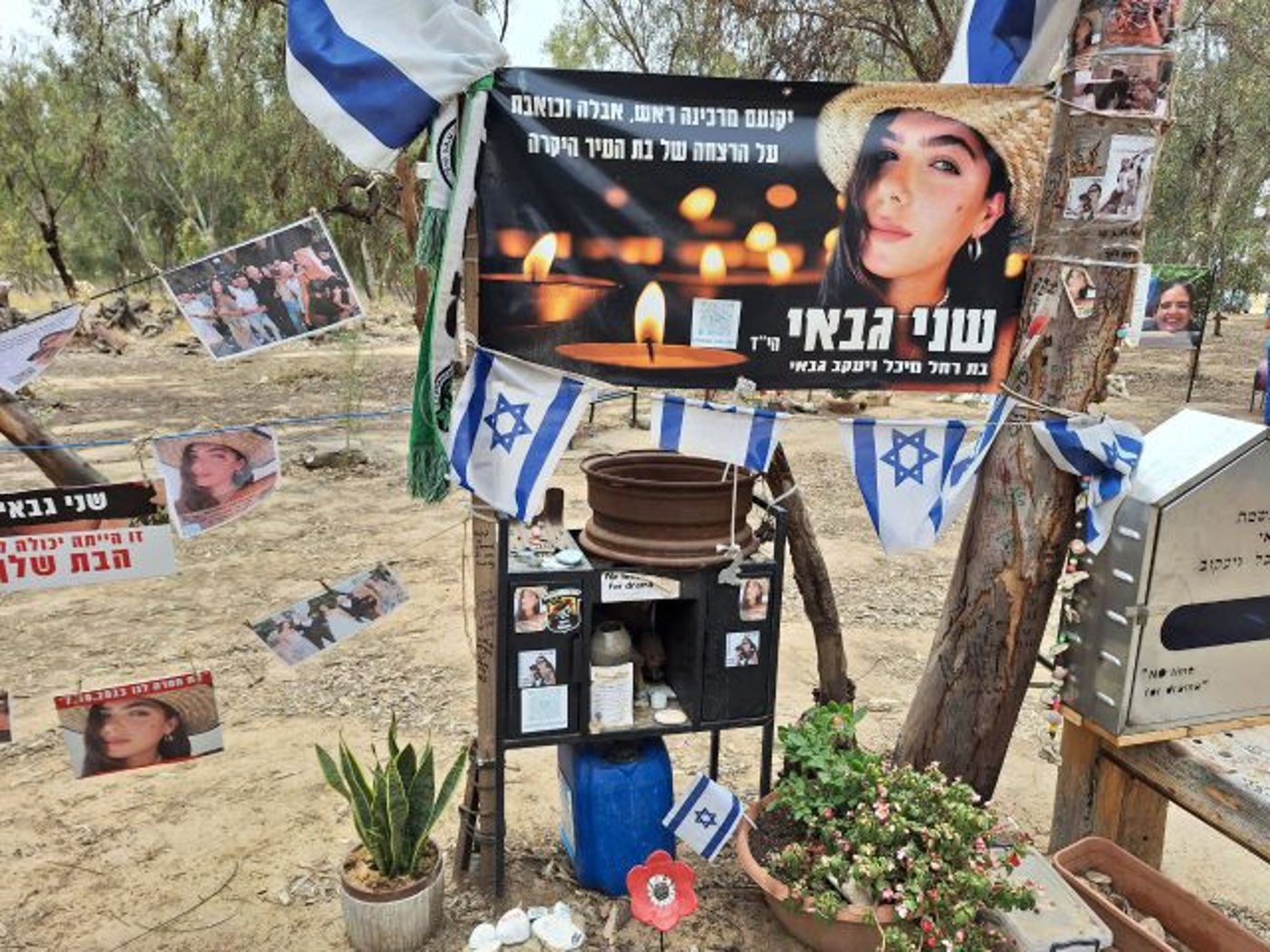 גלעד לזכרה של שני גבאי