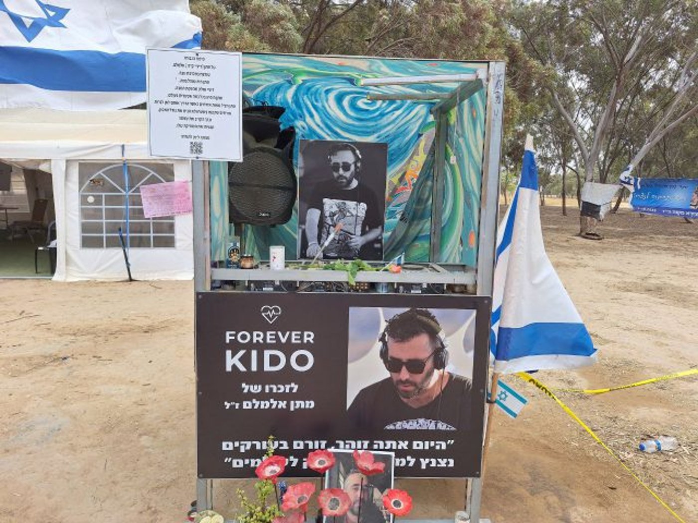 אנדרטה לזכרו של הדי ג'יי מתן אלמלם שנרצח