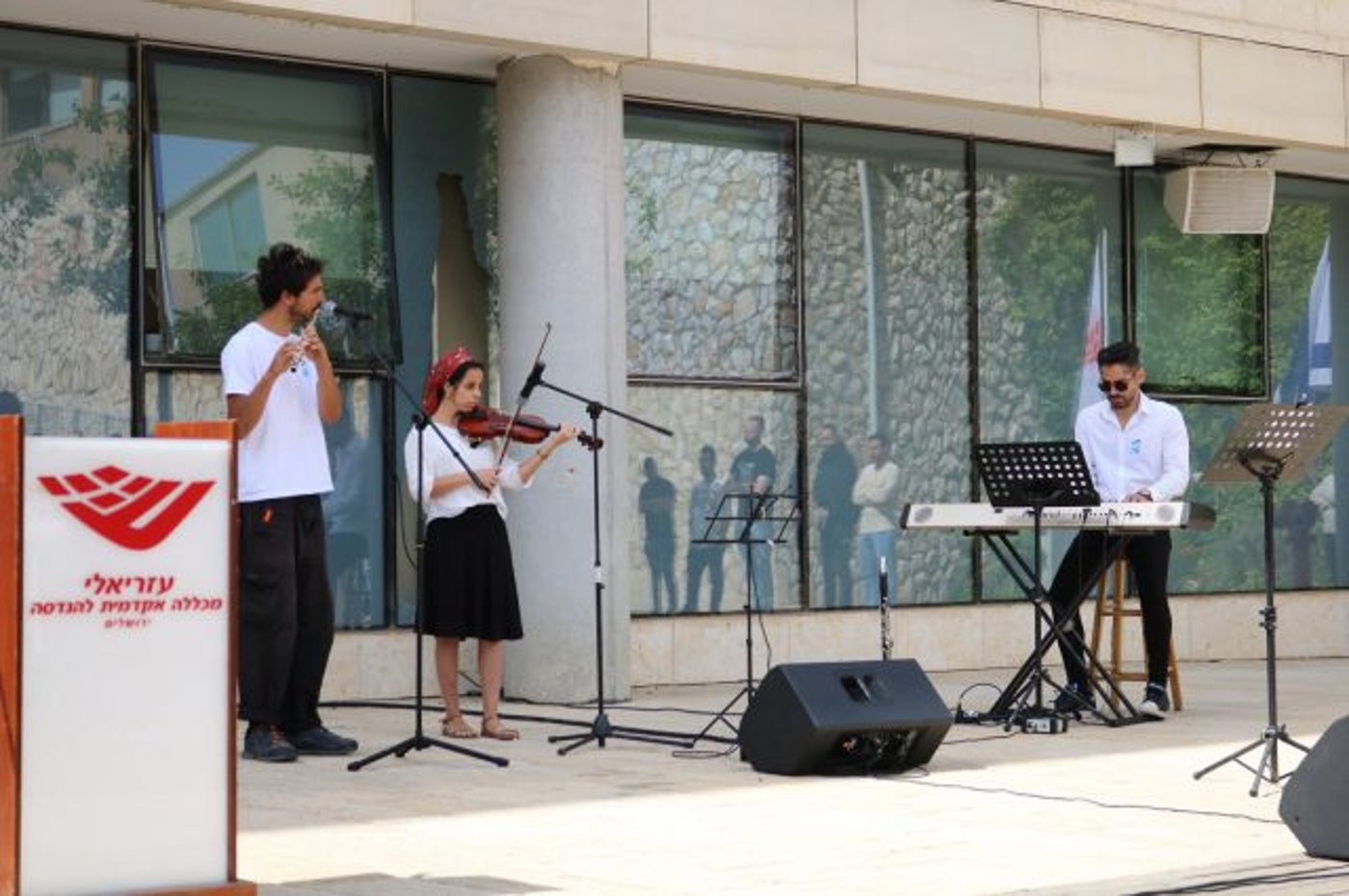 יום הזיכרון תשפ"ד: זוכרים את נופלי מכללת עזריאלי להנדסה