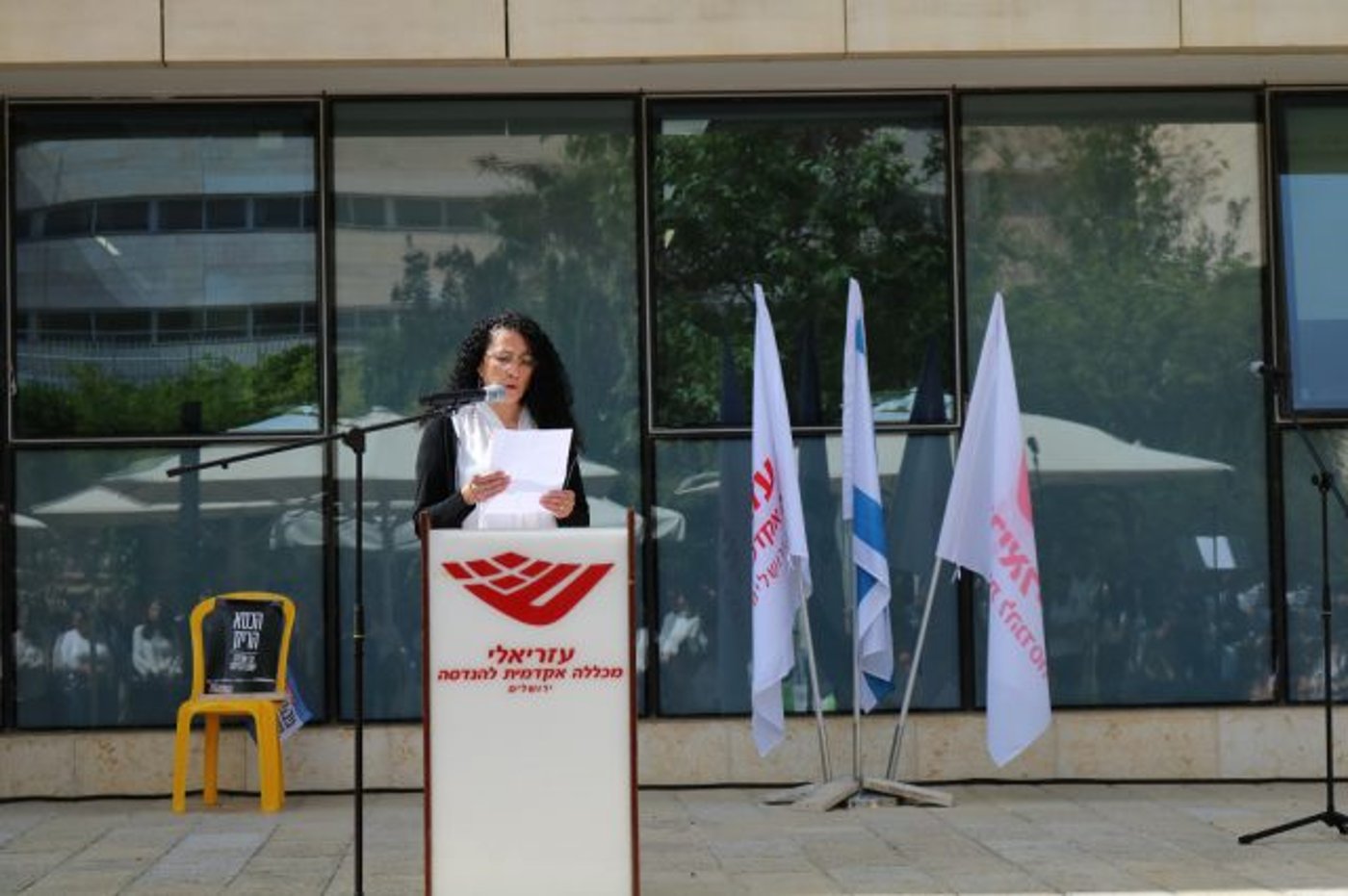 יום הזיכרון תשפ"ד: זוכרים את נופלי מכללת עזריאלי להנדסה