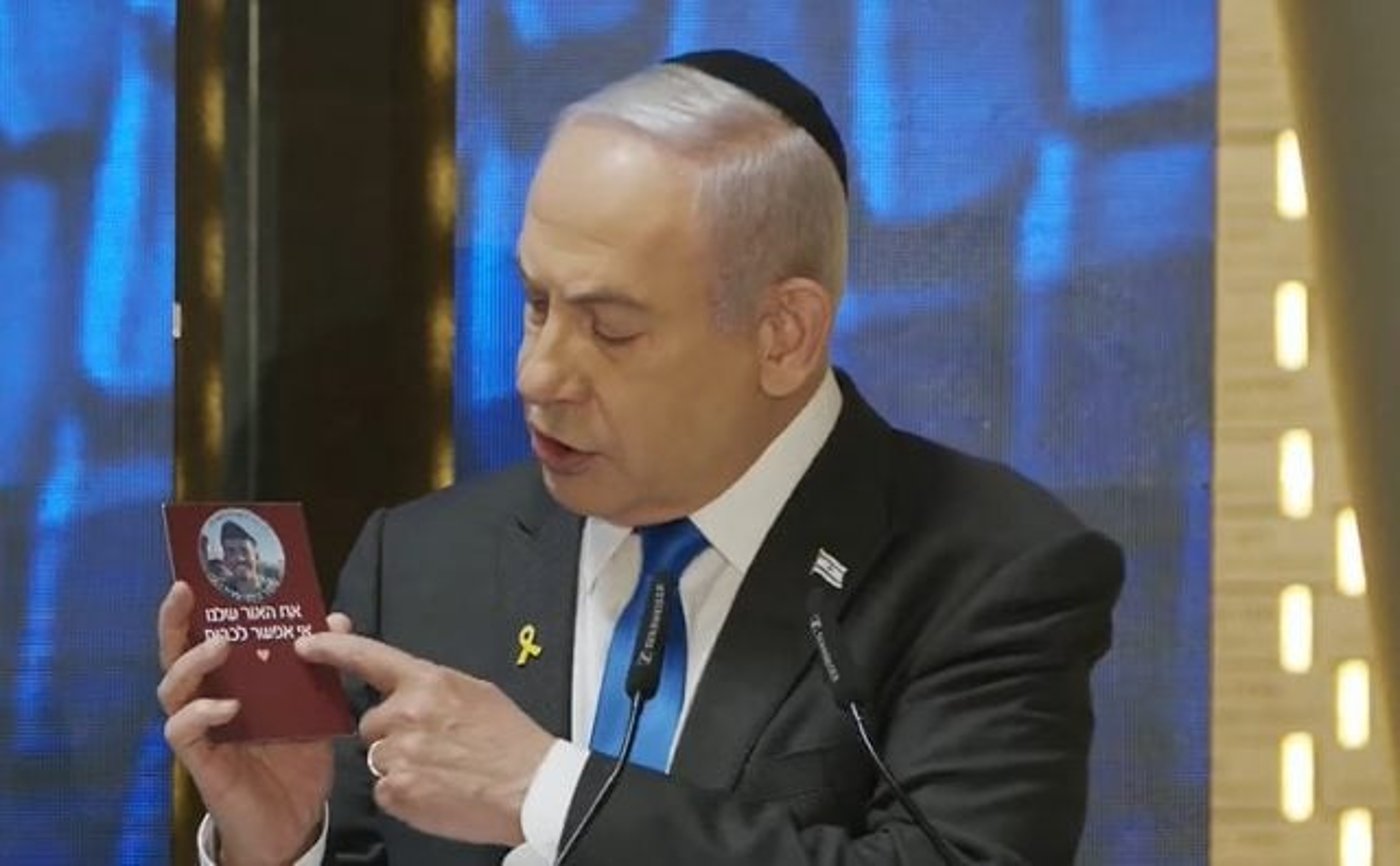 הגלויה שהציג נתניהו