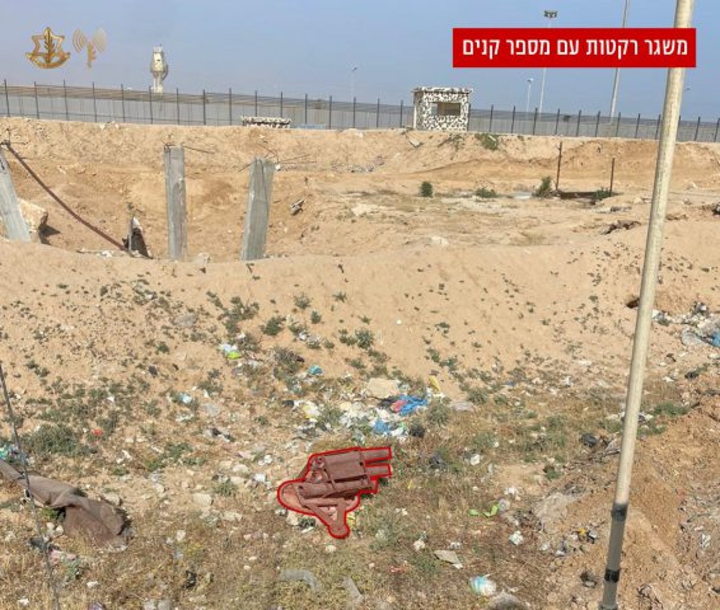 המשגר שאותר בג'באליה (דובר צה"ל)