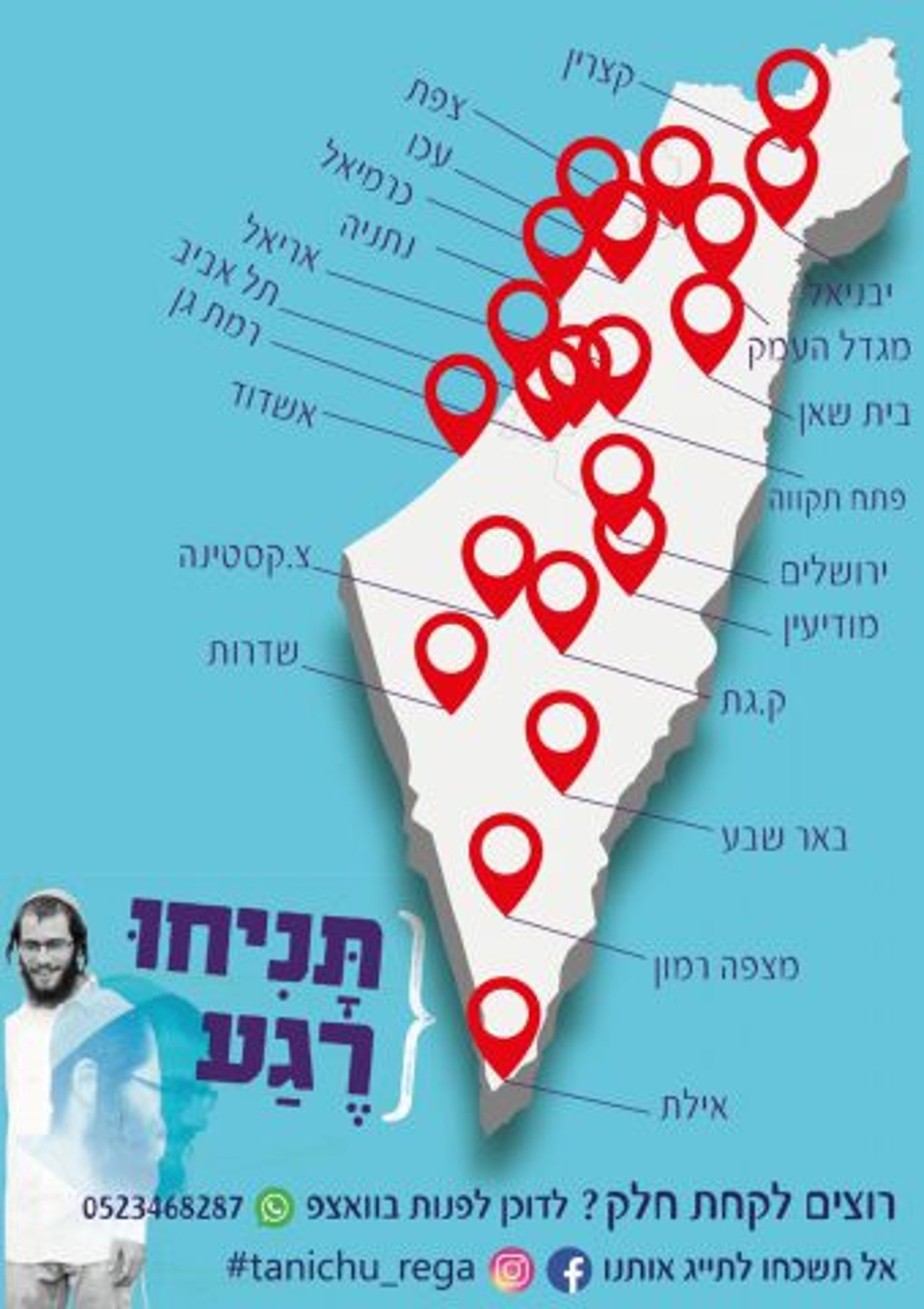 האחות השכולה מהאסון: עד היום אף גורם רשמי לא הגיע