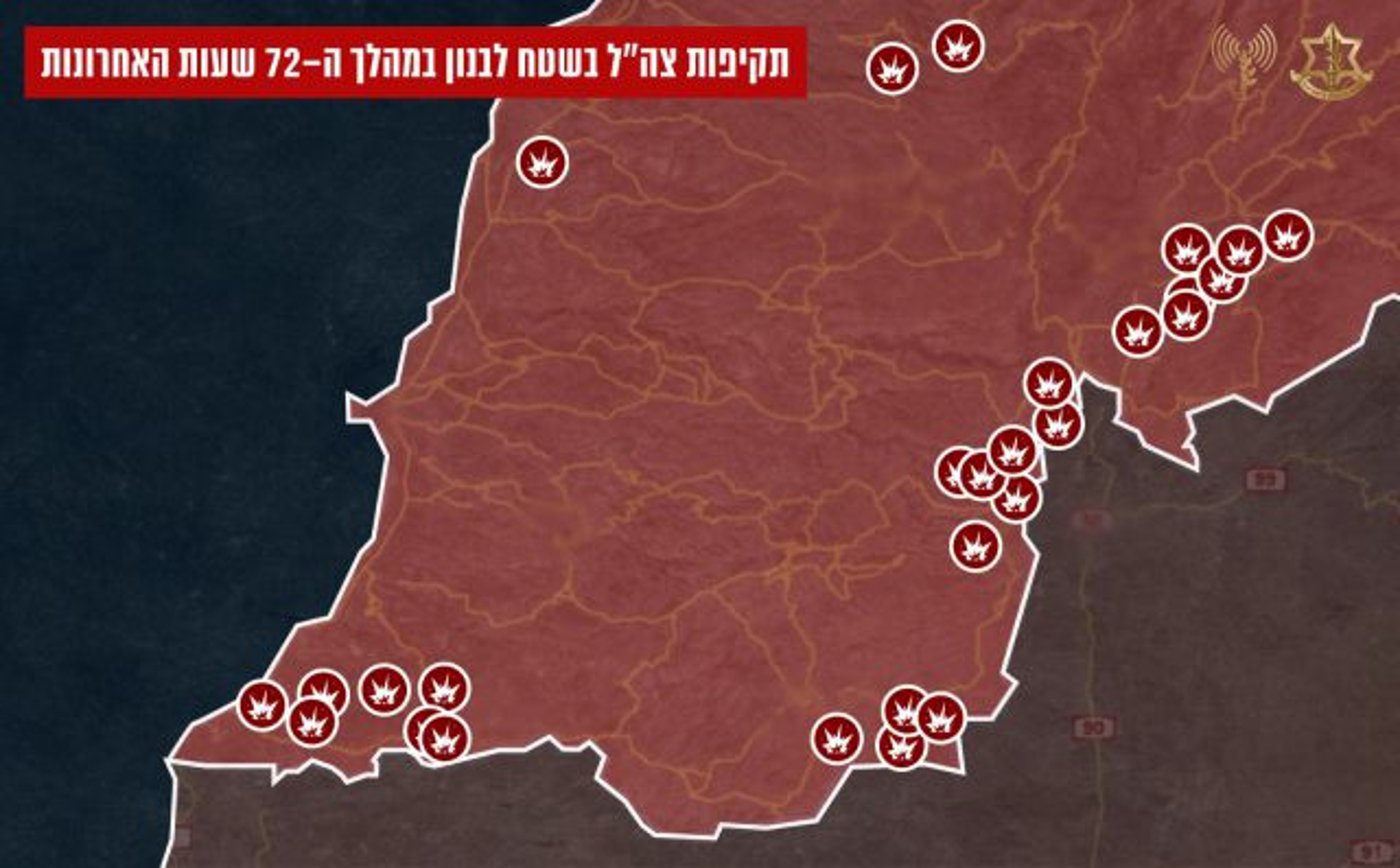באדיבות דובר צהל
