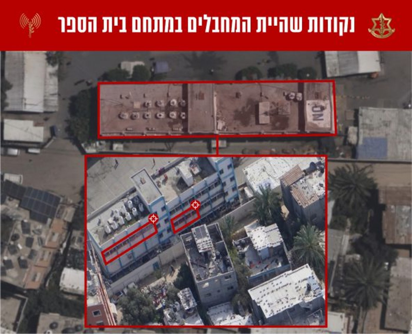 באדיבות דובר צה"ל