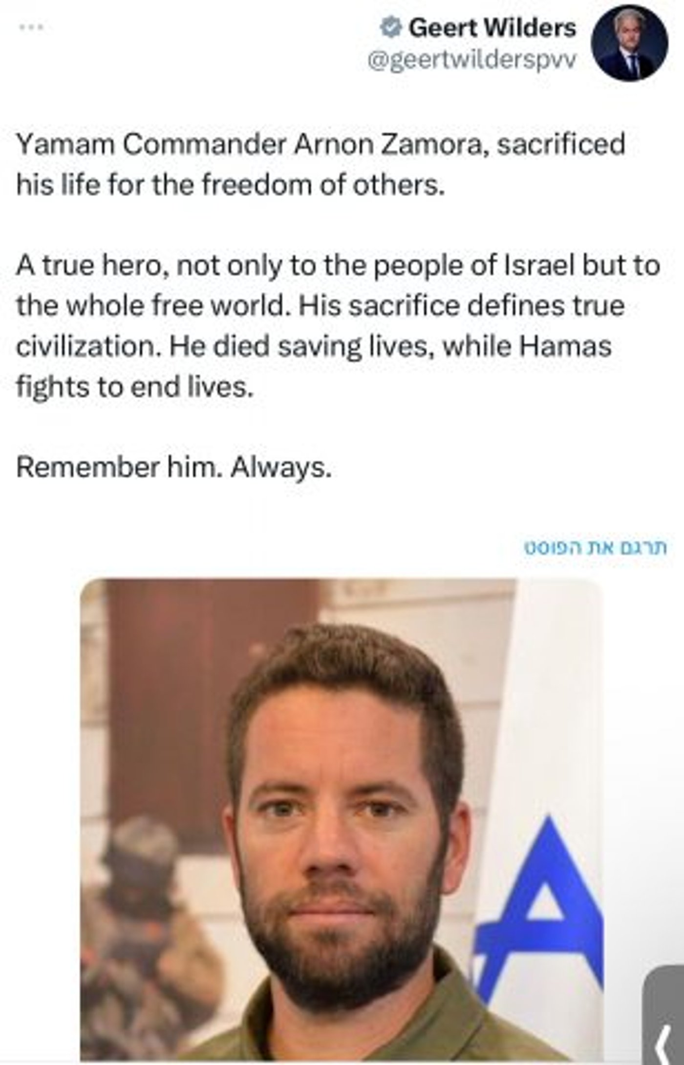 הפוליטיקאי שהדהים את היהודים בארץ ובעולם