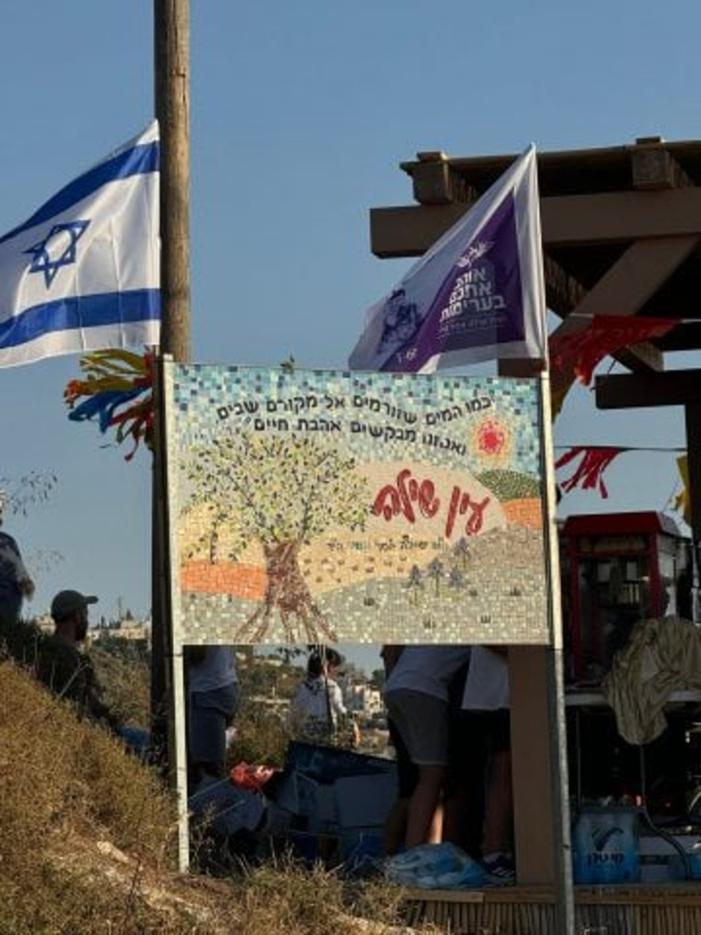 הפסיפס המיוחד שיצרה אמו של שילה ז"ל