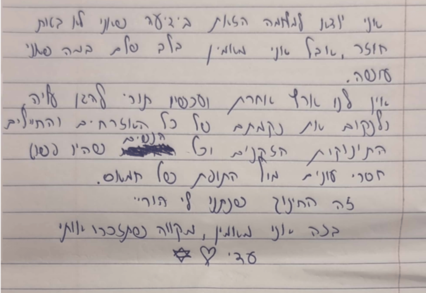 אנחנו ההורים השכולים נותרנו עם השליחות של הבנים