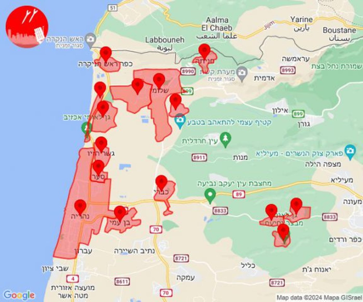 צילום מסך אפליקציית צופר