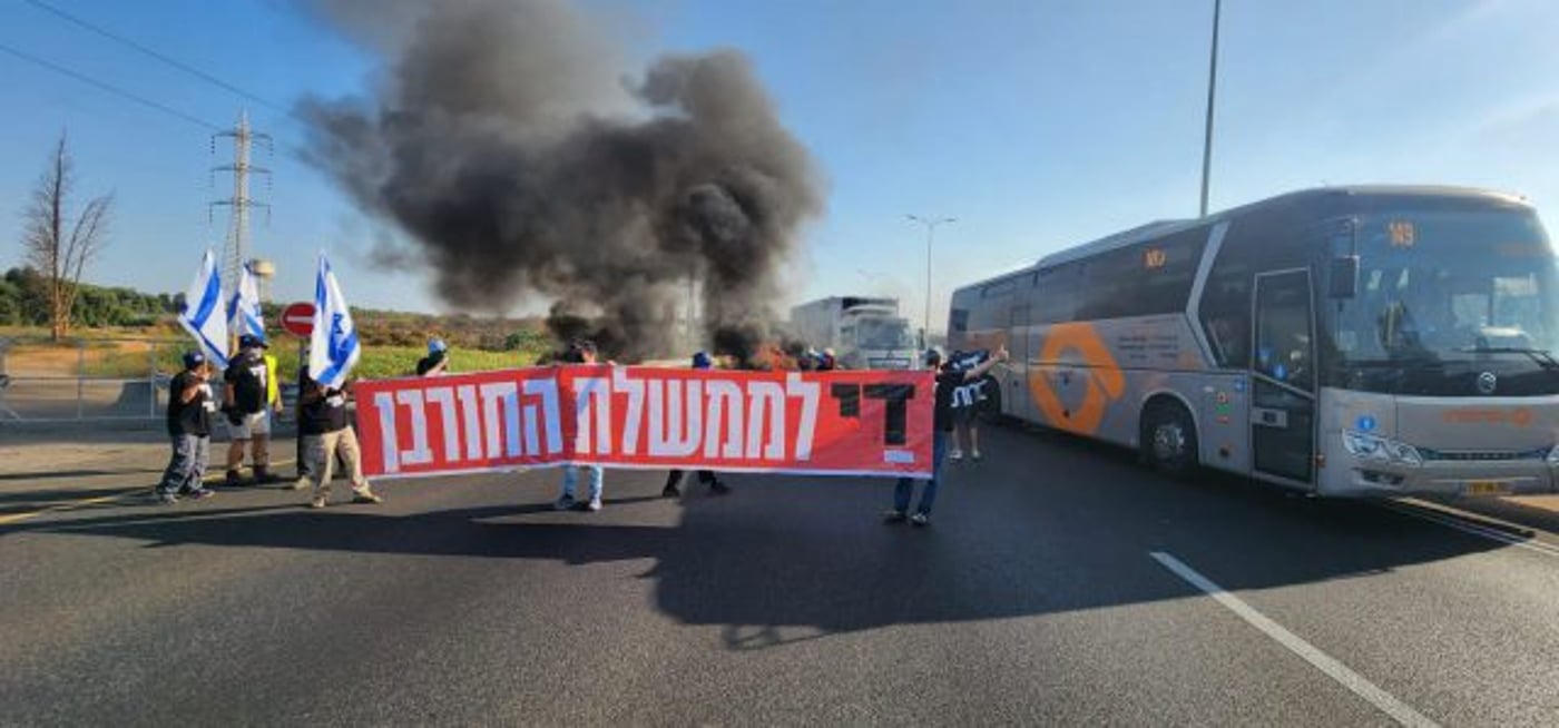 קומץ פעילי מחאה חוסמים את כביש 4 ליד הוד השרון